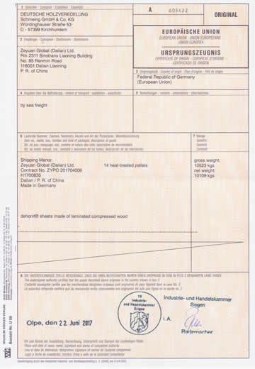 德国进口帝豪尼特弦轴板